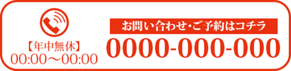 テンプレ